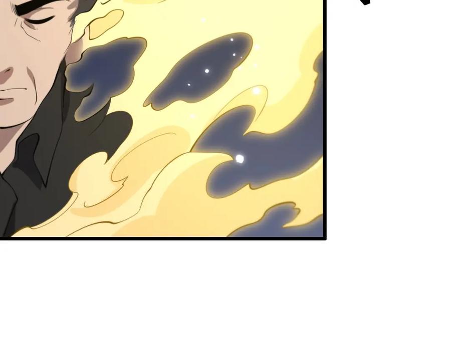 《祖师爷下山》第25话 蛇蝎女人 第168页