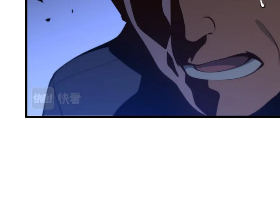 《祖师爷下山》第25话 蛇蝎女人 第64页