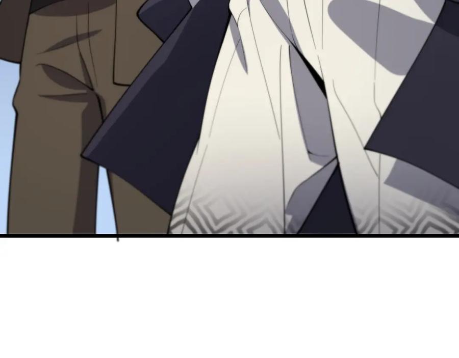《祖师爷下山》第25话 蛇蝎女人 第18页