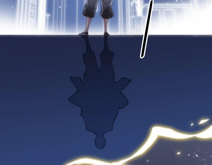 《祖师爷下山》第25话 蛇蝎女人 第39页