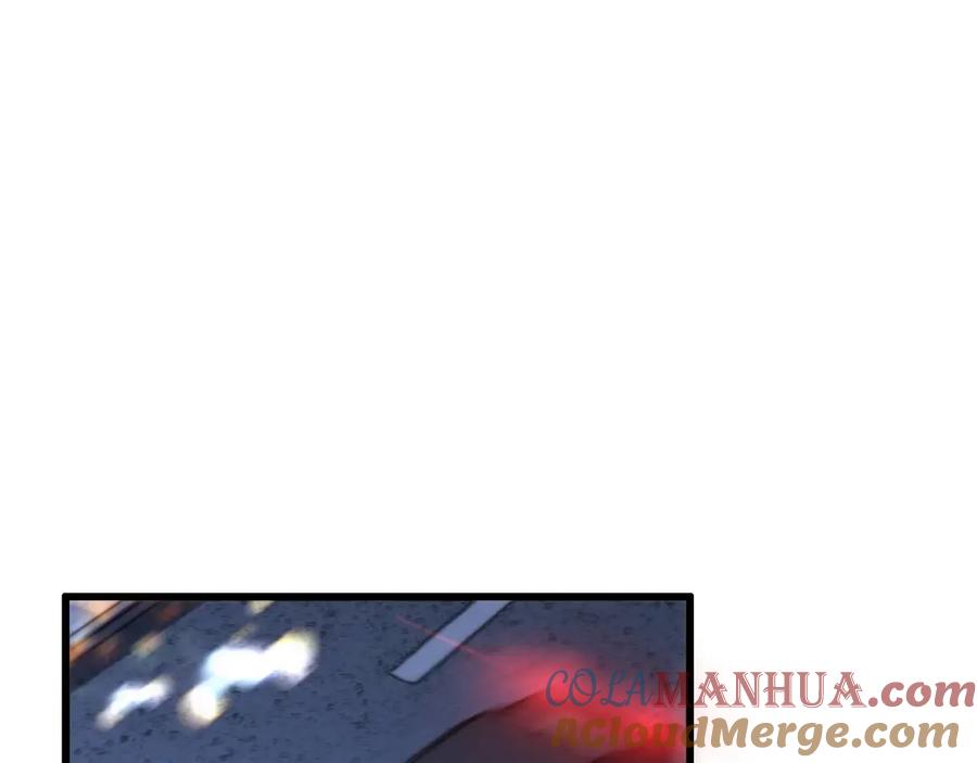 《祖师爷下山》第25话 蛇蝎女人 第5页