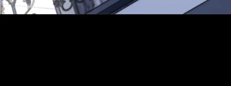 《祖师爷下山》第25话 蛇蝎女人 第96页