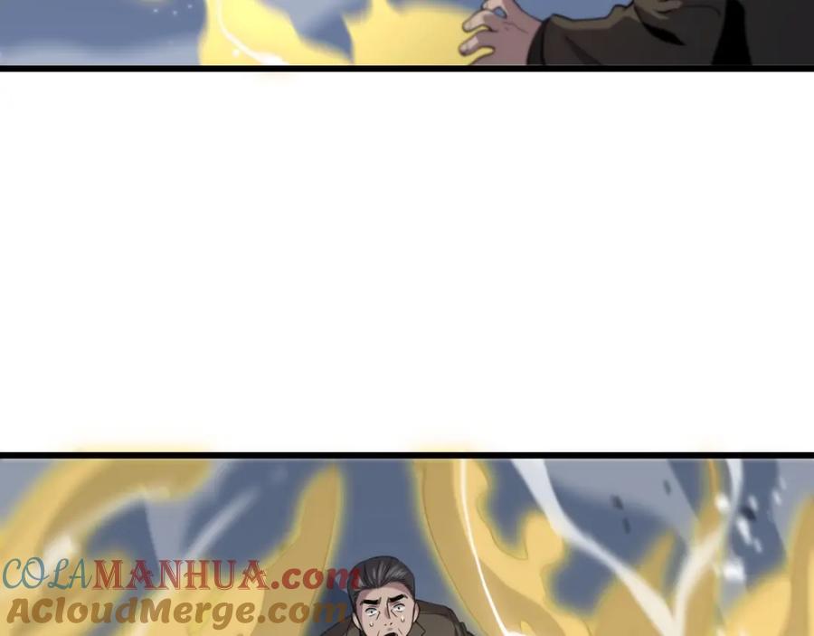 《祖师爷下山》第26话 追踪道姑 第157页
