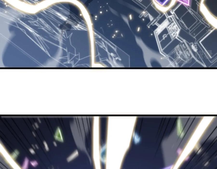 《祖师爷下山》第26话 追踪道姑 第63页