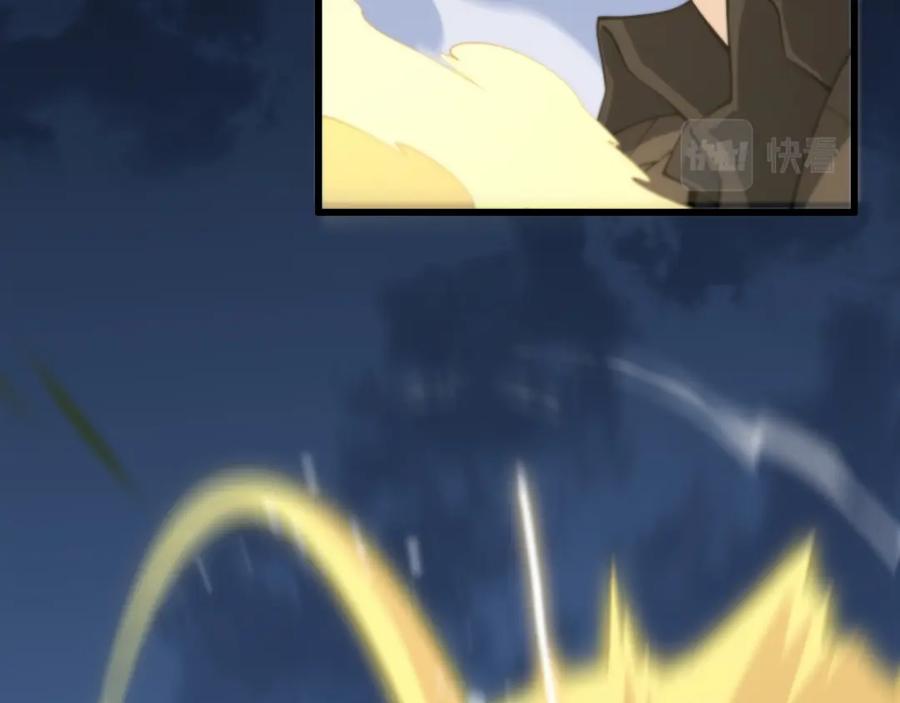 《祖师爷下山》第26话 追踪道姑 第162页