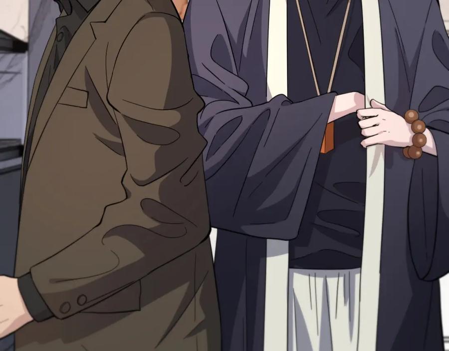 《祖师爷下山》第26话 追踪道姑 第30页