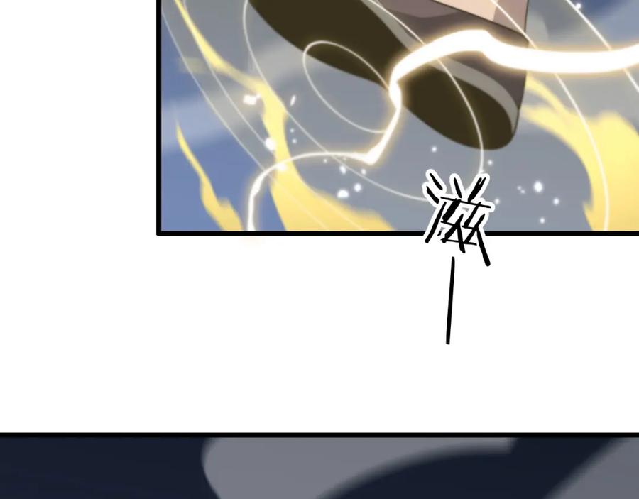 《祖师爷下山》第26话 追踪道姑 第154页
