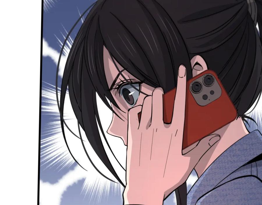 《祖师爷下山》第26话 追踪道姑 第34页