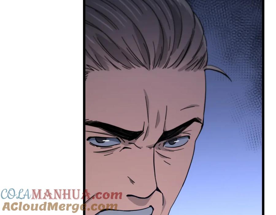 《祖师爷下山》第26话 追踪道姑 第25页