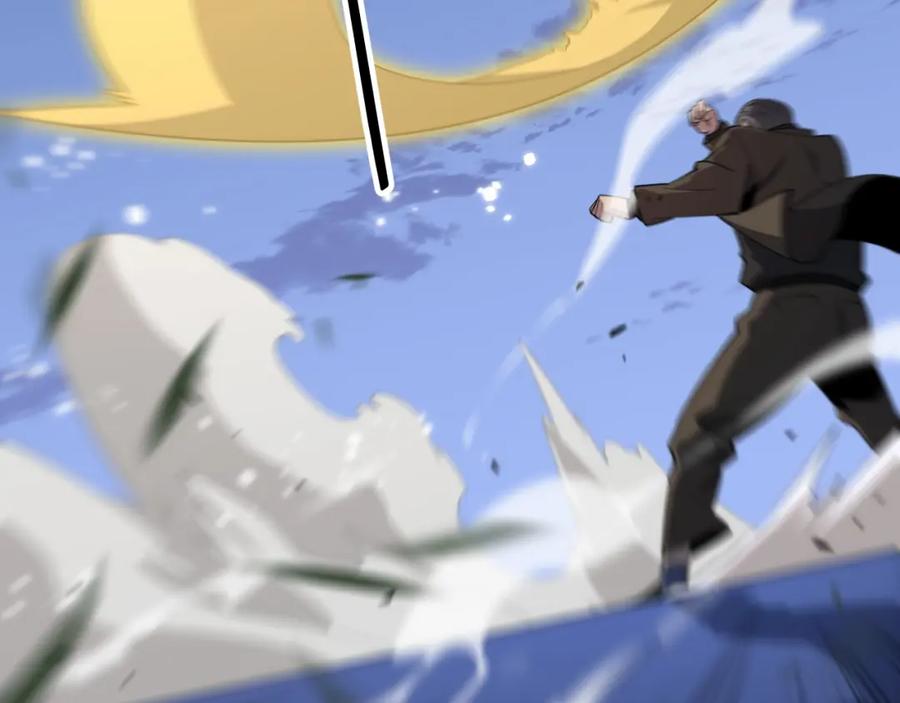 《祖师爷下山》第26话 追踪道姑 第164页