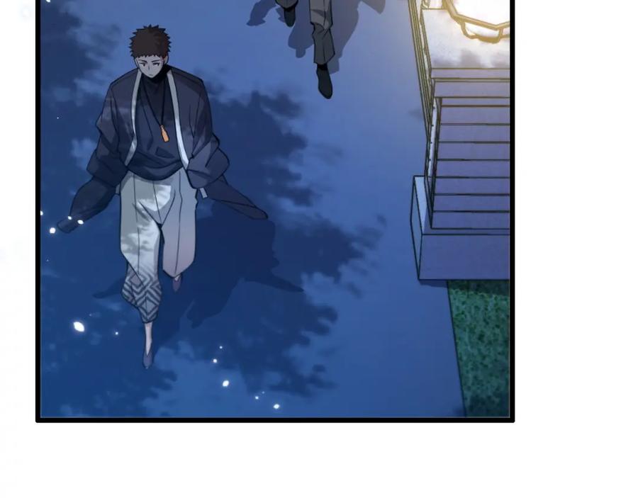 《祖师爷下山》第26话 追踪道姑 第147页