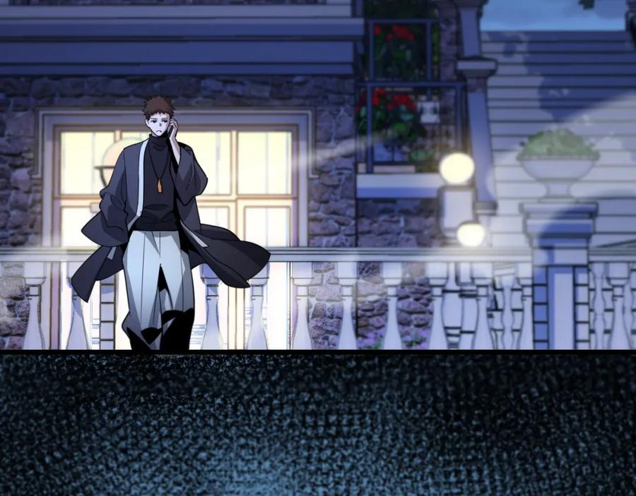 《祖师爷下山》第26话 追踪道姑 第122页