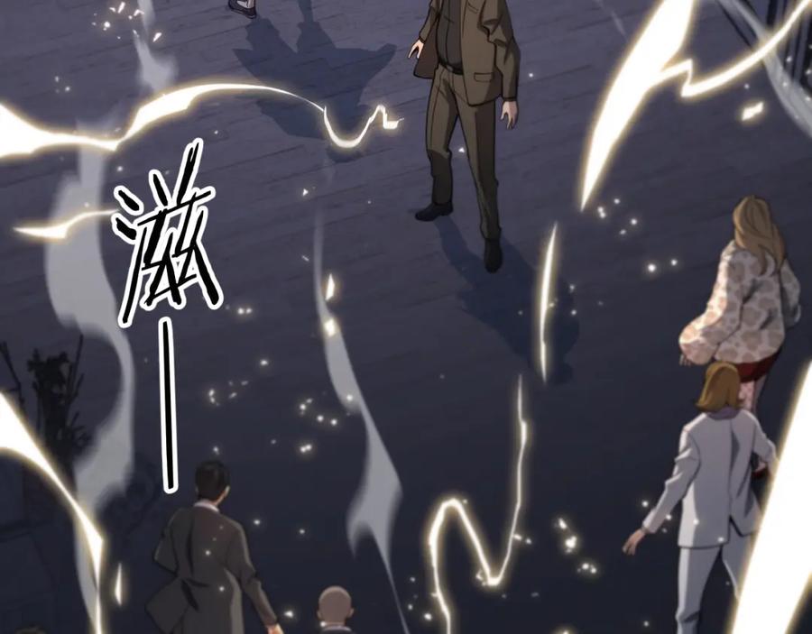 《祖师爷下山》第26话 追踪道姑 第60页