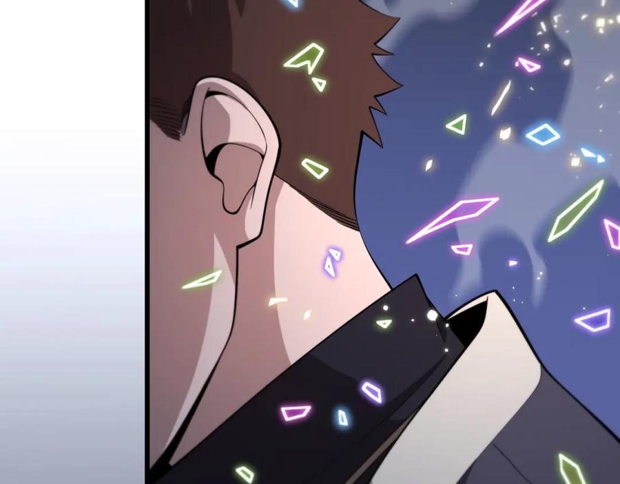《祖师爷下山》第26话 追踪道姑 第66页