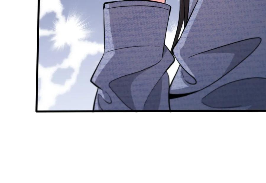 《祖师爷下山》第26话 追踪道姑 第35页
