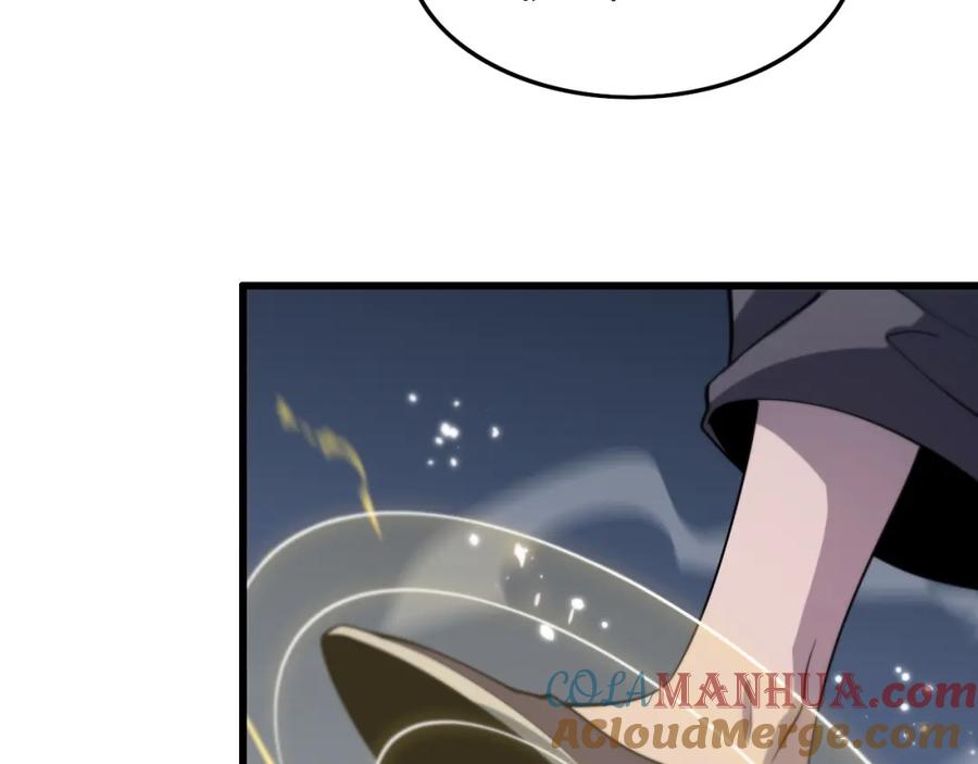 《祖师爷下山》第26话 追踪道姑 第153页