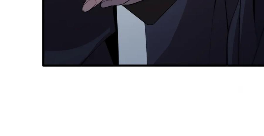 《祖师爷下山》第26话 追踪道姑 第84页