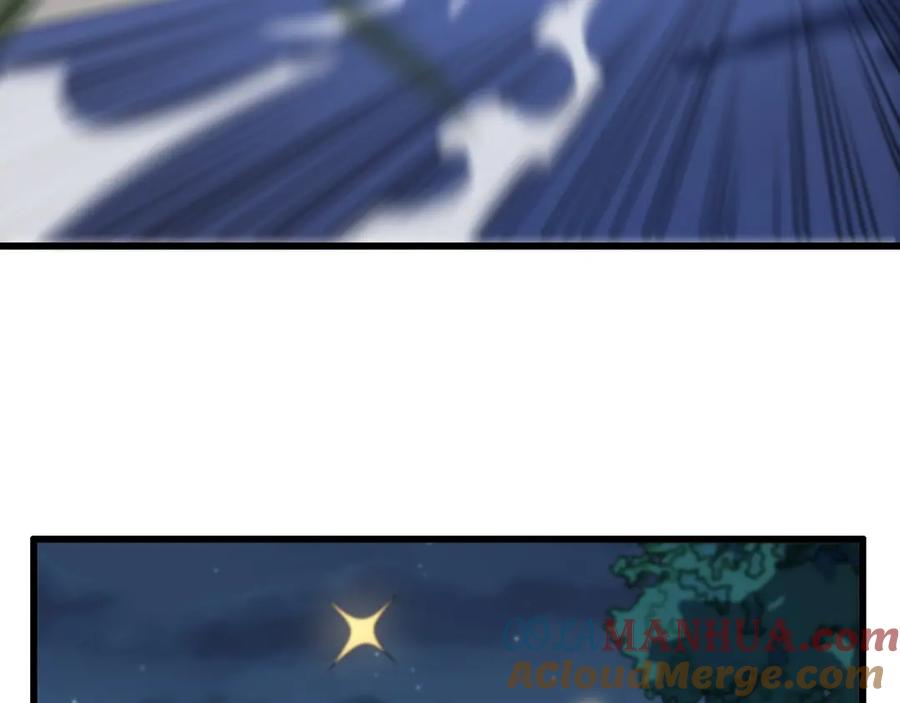 《祖师爷下山》第26话 追踪道姑 第165页