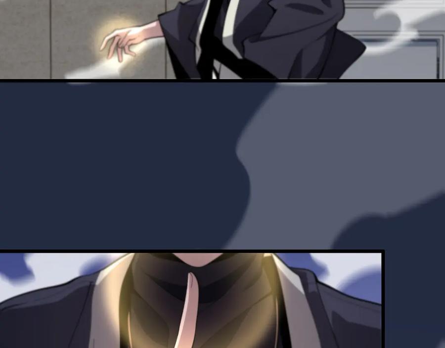 《祖师爷下山》第26话 追踪道姑 第54页