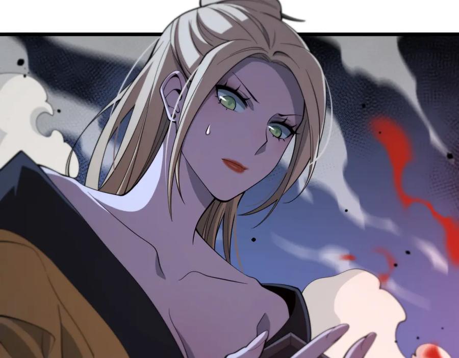《祖师爷下山》第27话 地法封邪 第48页