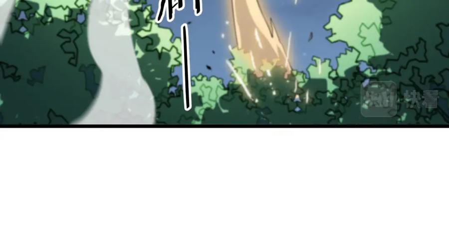 《祖师爷下山》第27话 地法封邪 第159页