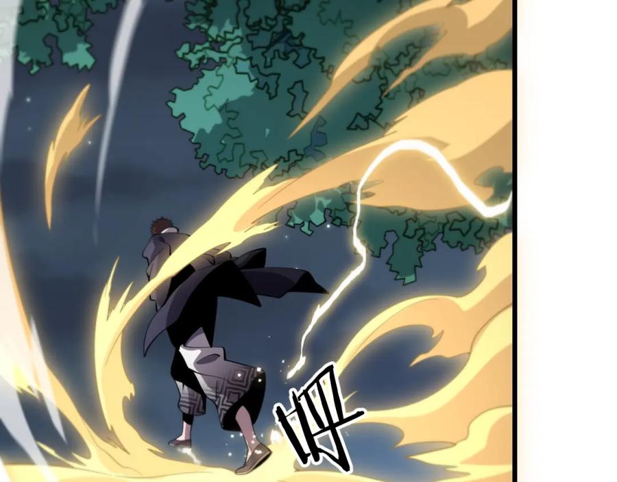 《祖师爷下山》第27话 地法封邪 第156页