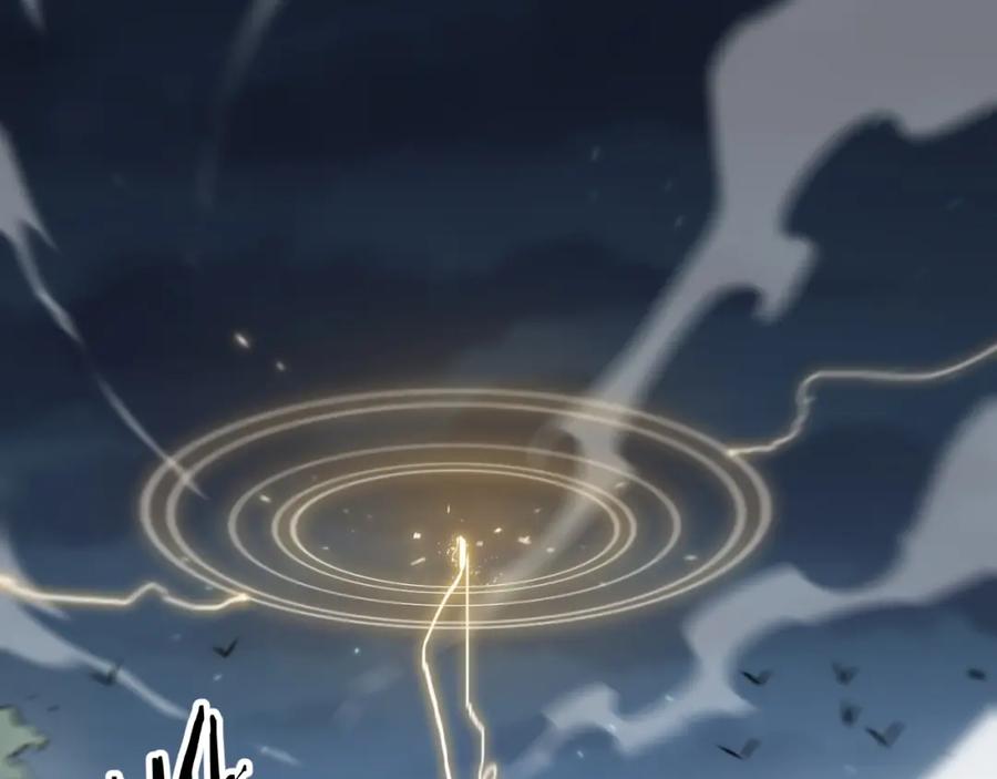《祖师爷下山》第27话 地法封邪 第132页