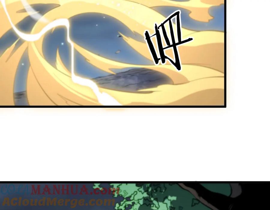 《祖师爷下山》第27话 地法封邪 第157页