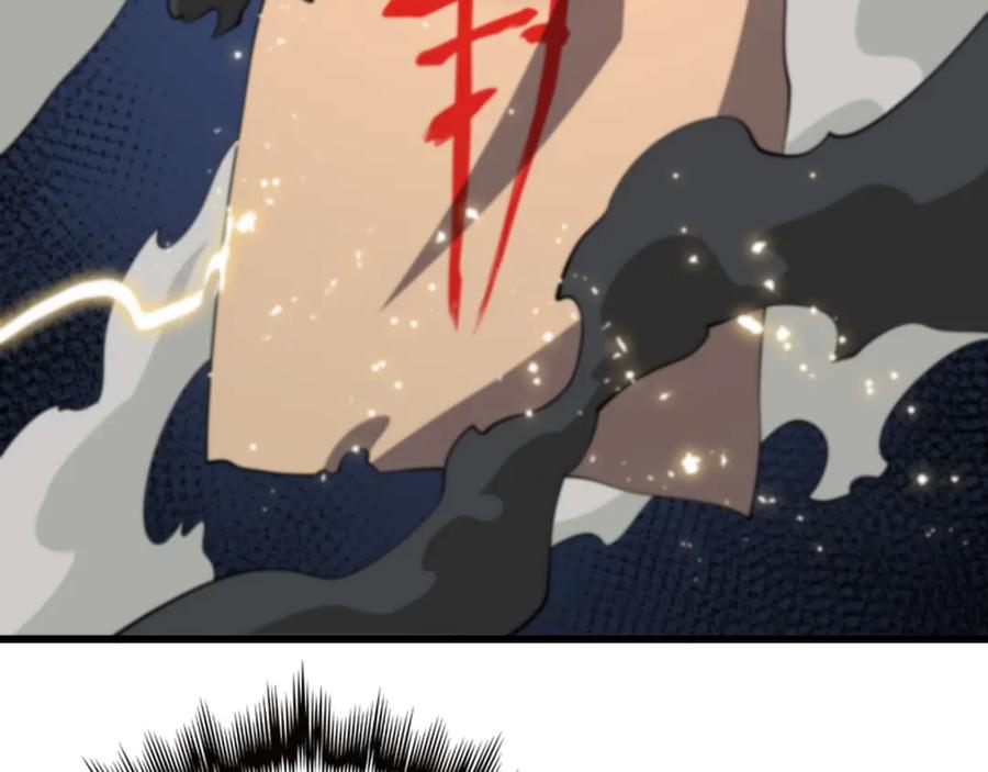 《祖师爷下山》第27话 地法封邪 第152页