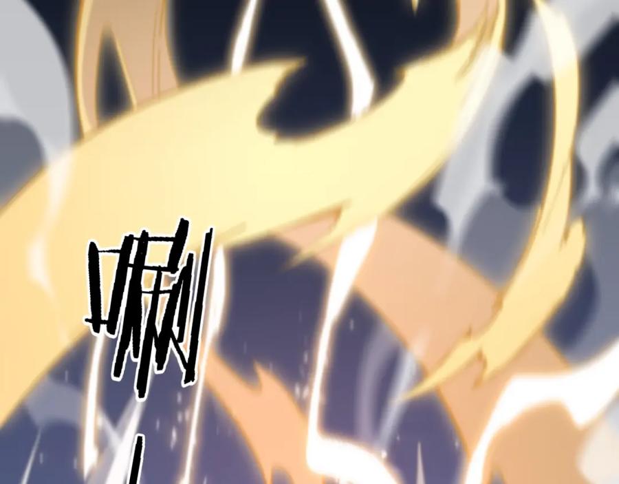 《祖师爷下山》第27话 地法封邪 第128页