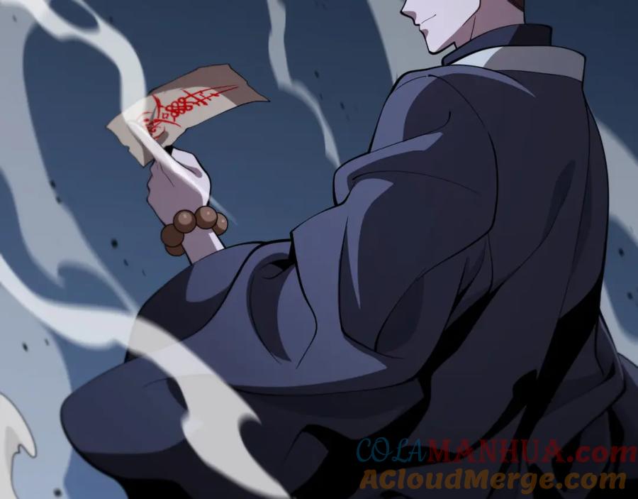 《祖师爷下山》第27话 地法封邪 第173页