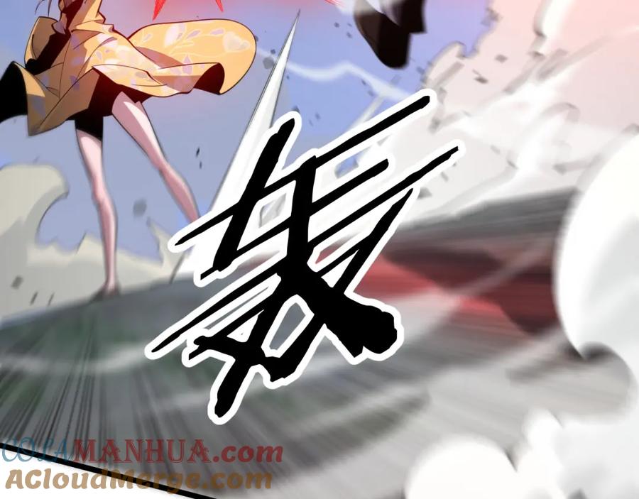 《祖师爷下山》第27话 地法封邪 第33页