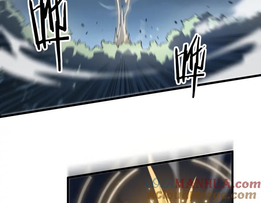 《祖师爷下山》第27话 地法封邪 第133页