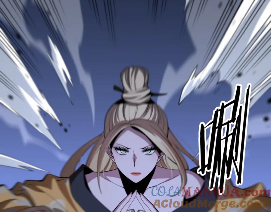《祖师爷下山》第27话 地法封邪 第65页