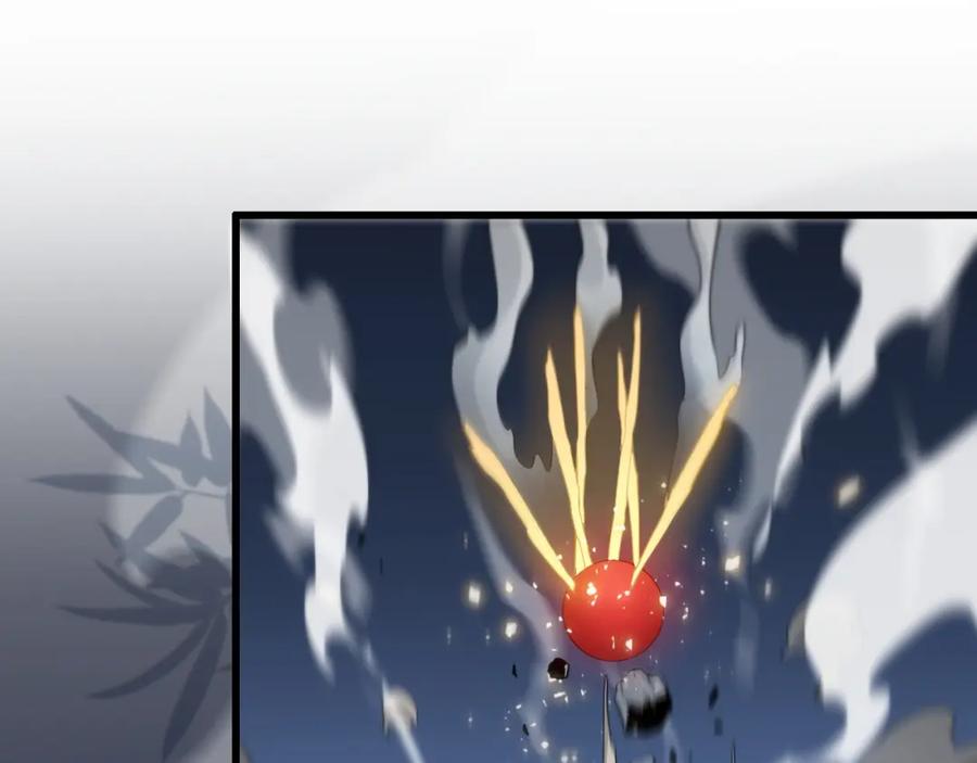 《祖师爷下山》第27话 地法封邪 第140页