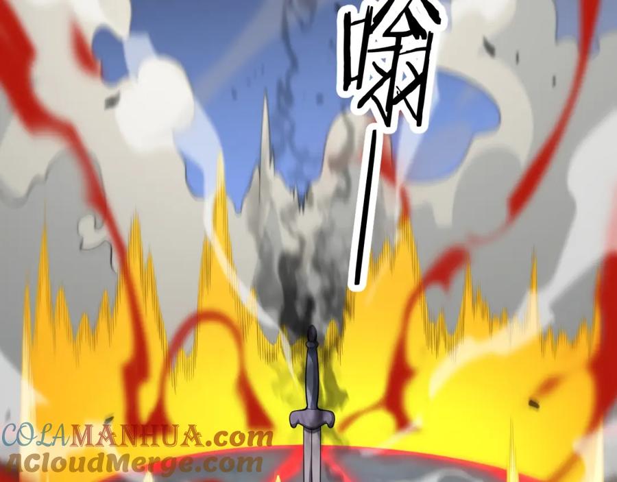 《祖师爷下山》第27话 地法封邪 第41页