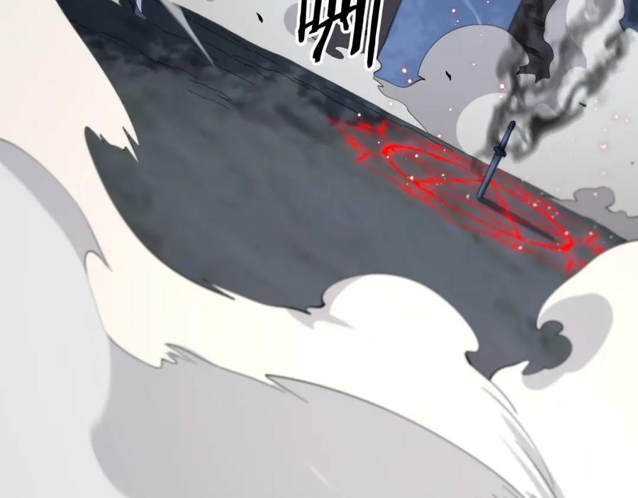 《祖师爷下山》第27话 地法封邪 第19页