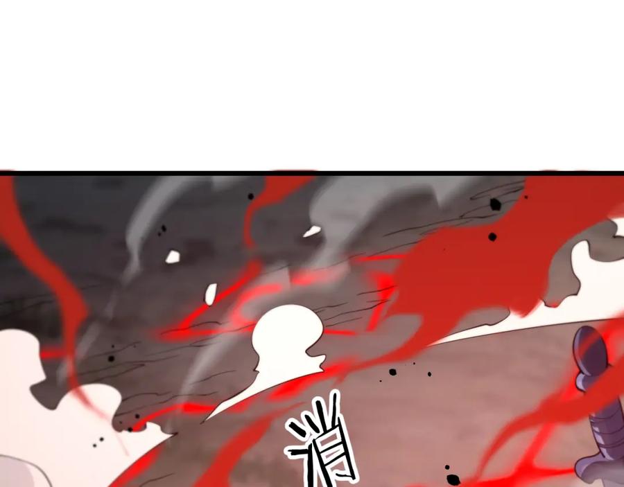 《祖师爷下山》第27话 地法封邪 第44页