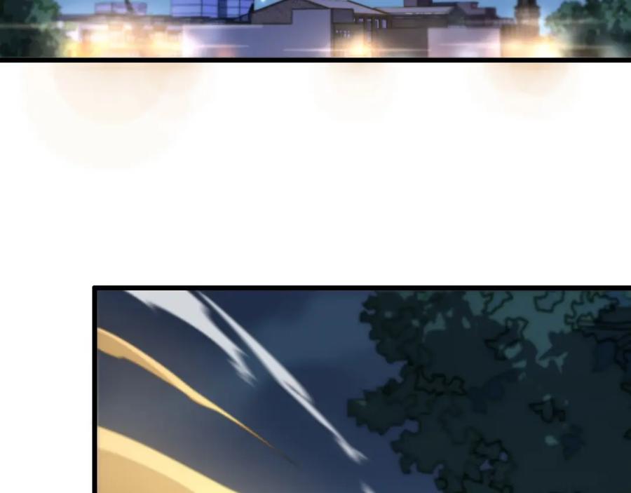 《祖师爷下山》第27话 地法封邪 第80页