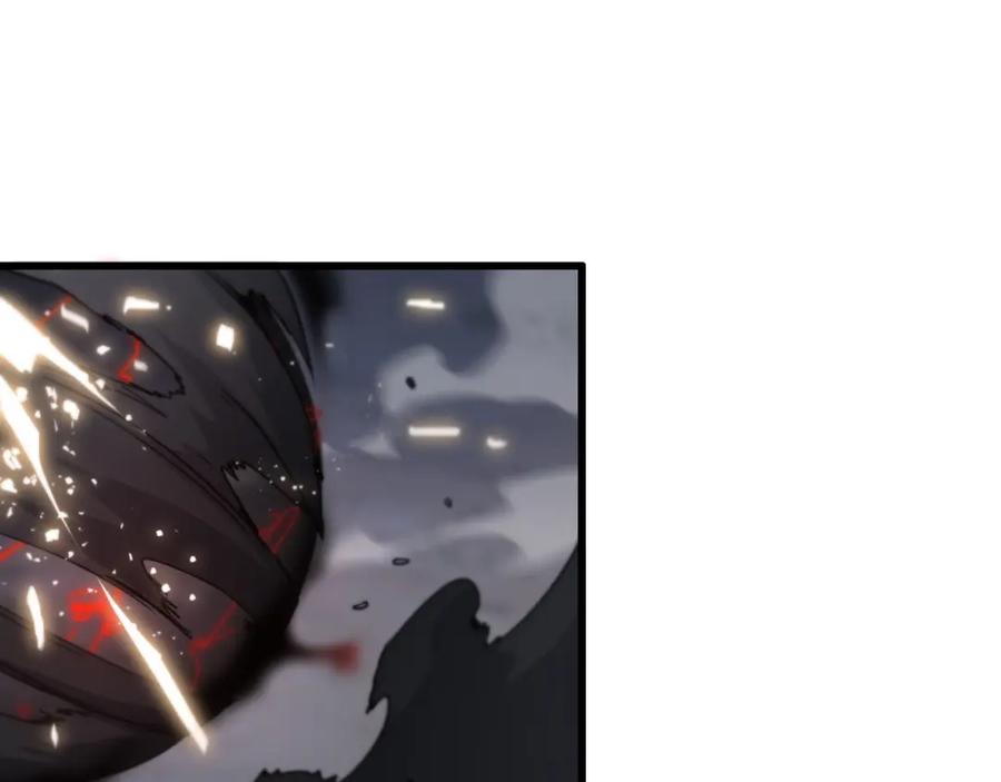 《祖师爷下山》第27话 地法封邪 第123页
