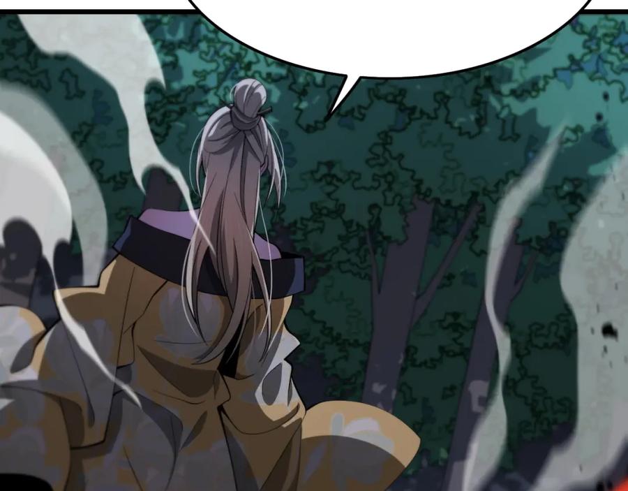 《祖师爷下山》第27话 地法封邪 第62页