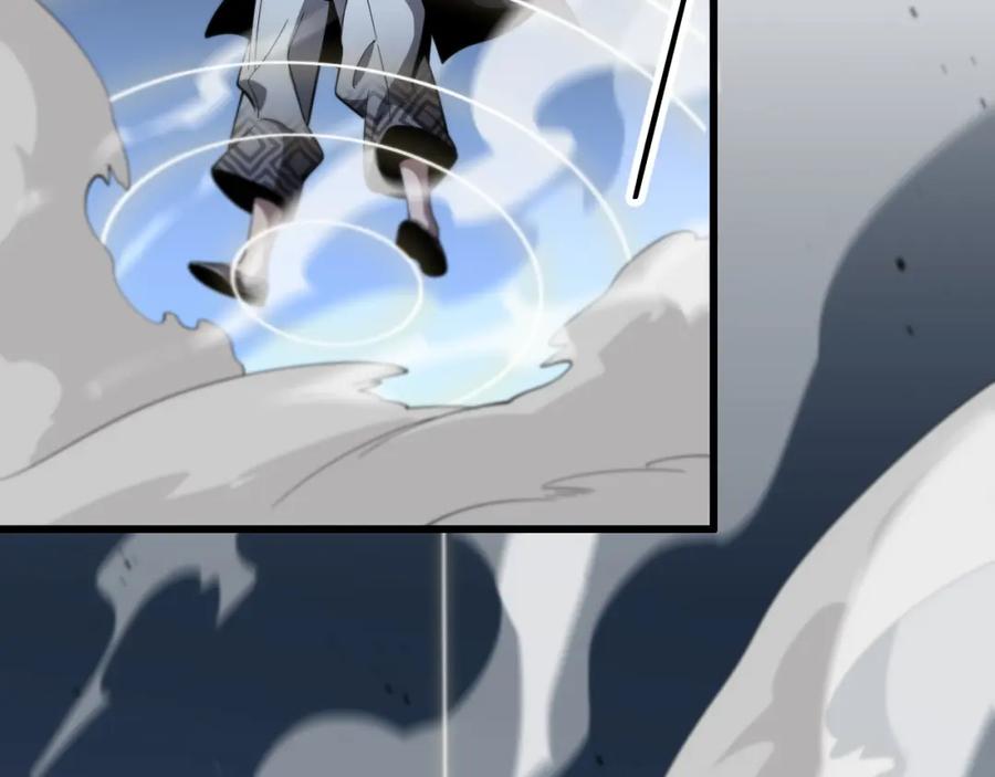 《祖师爷下山》第27话 地法封邪 第166页