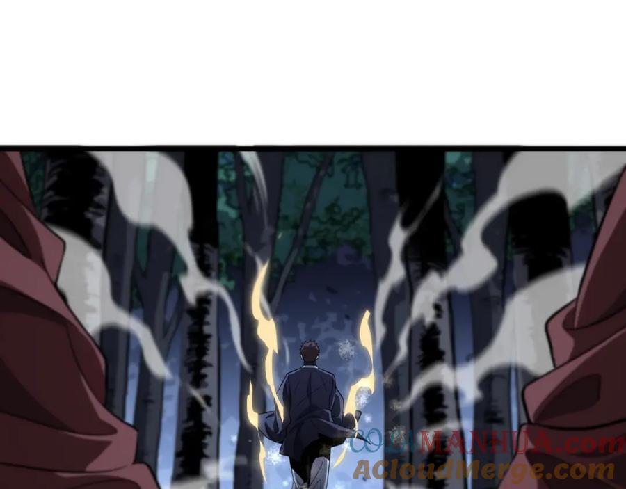《祖师爷下山》第27话 地法封邪 第101页