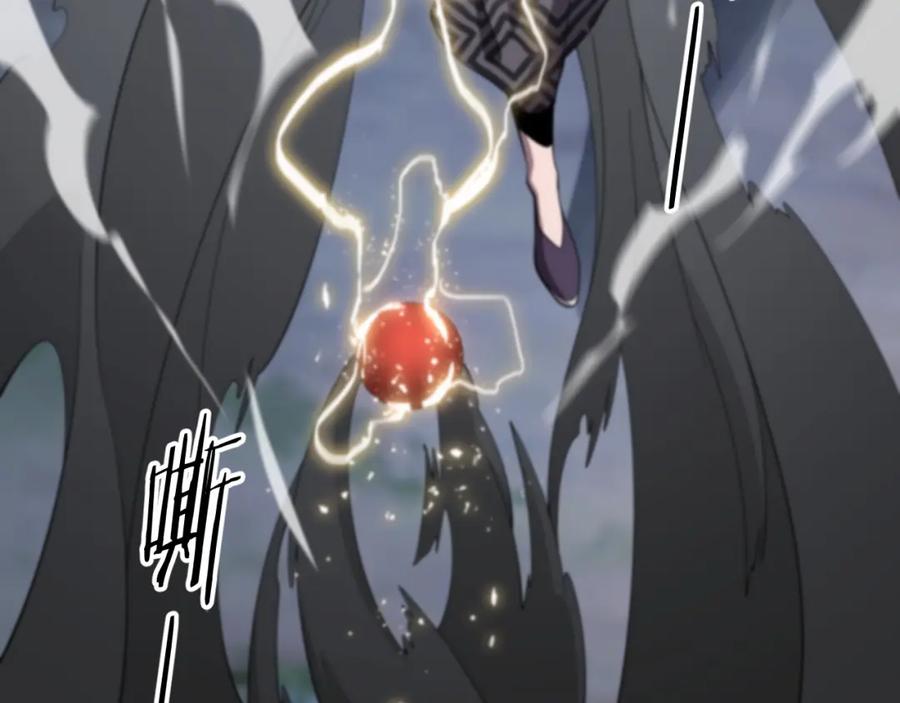 《祖师爷下山》第27话 地法封邪 第147页