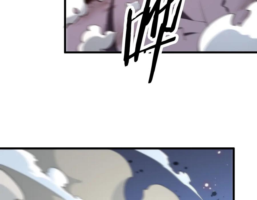 《祖师爷下山》第27话 地法封邪 第36页