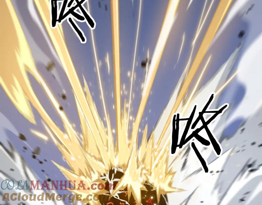 《祖师爷下山》第27话 地法封邪 第137页