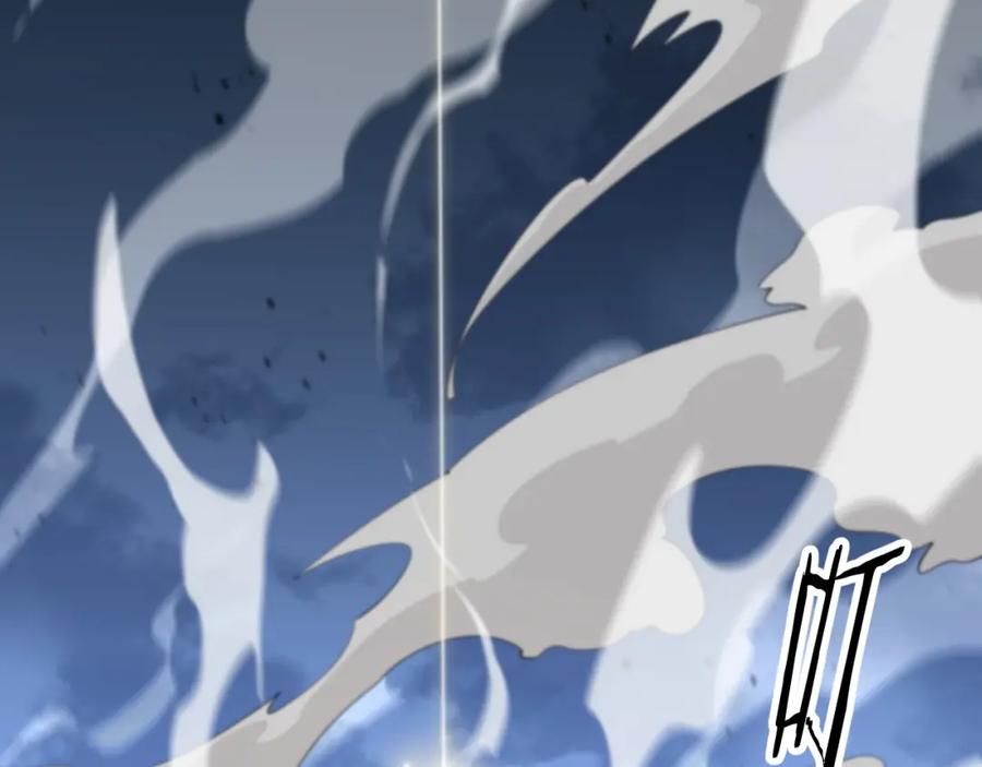 《祖师爷下山》第27话 地法封邪 第167页