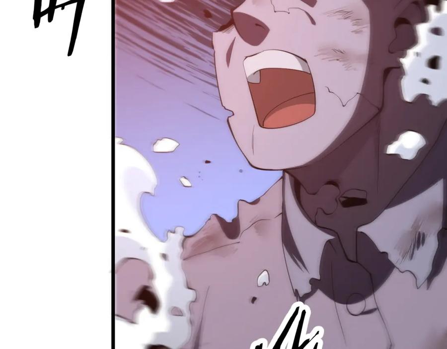 《祖师爷下山》第27话 地法封邪 第35页