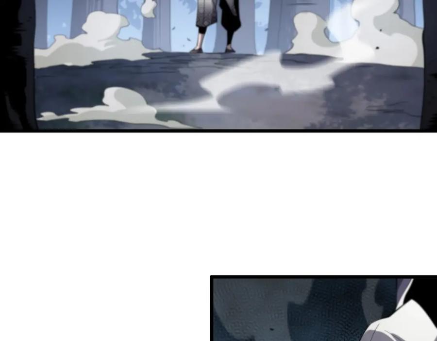 《祖师爷下山》第27话 地法封邪 第154页
