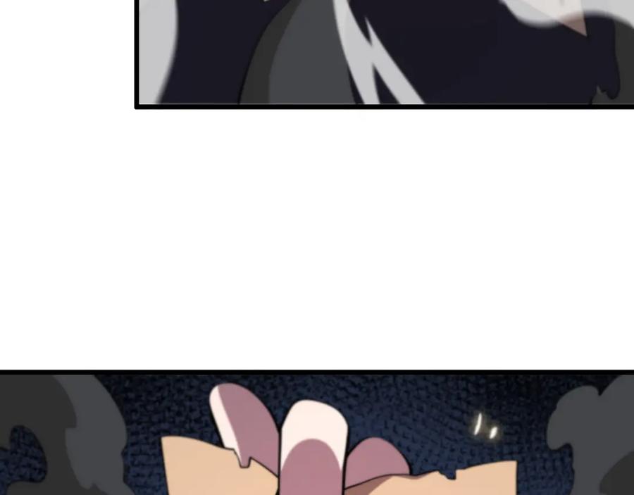 《祖师爷下山》第27话 地法封邪 第150页